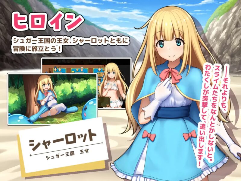 x50228公主夏洛特～我与公主的秘密之旅～ V1.13 云翻汉化版 [更新/1.2G]-ACG游戏网