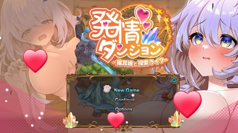 x15341发情迷宫～与猫耳娘的探索生活 V1.0 AI汉化[新作/2.0G]-ACG游戏网