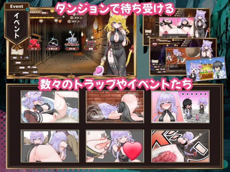 图片[2]-x15341发情迷宫～与猫耳娘的探索生活 V1.0 AI汉化[新作/2.0G]-ACG游戏网