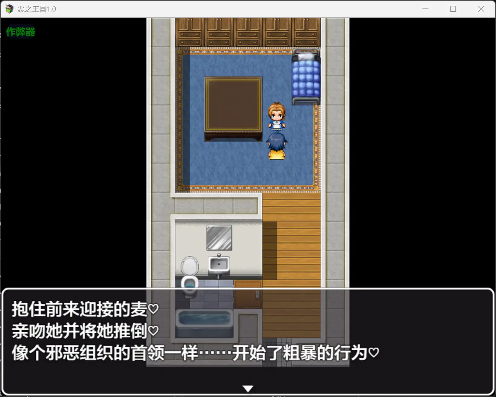 w190  最喜欢哥哥了！哥哥我最喜欢了！ 云翻汉化版 [更新/1.7G]-ACG游戏网