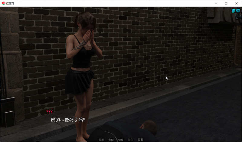 【欧美末日SLG/汉化/动态】红莲花 V0.25（Red Lotus Flower）汉化作弊版 PC+安卓+全画廊 2G-ACG游戏网