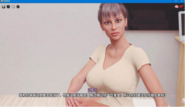 【欧美SLG/汉化/动态】我很荣幸 V0.75 精翻汉化版+CG【PC+安卓/3.5G/10月3更新】-ACG游戏网