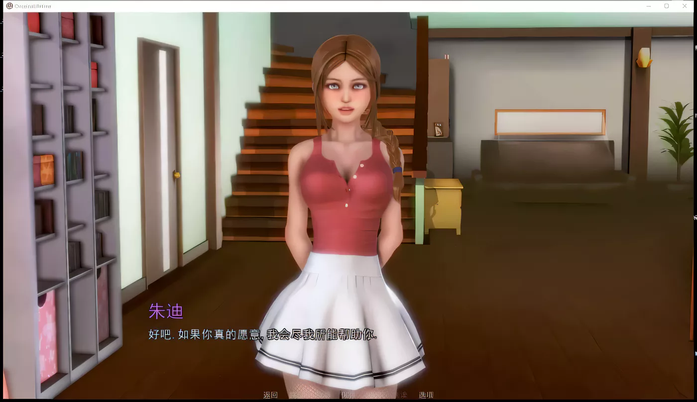 倾国九尾泡妖狐的胸部摩擦迷你游戏 Ver1.01 云翻汉化版 [新作/240M]-ACG游戏网