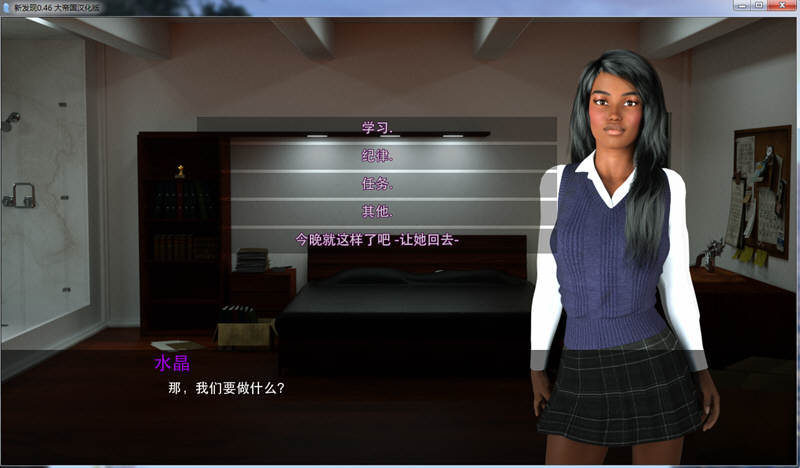 【欧美SLG/汉化/调教】新发现 V0.46 大帝国精修汉化版 [超邪恶SM调教] 【900M/新汉化】-ACG游戏网