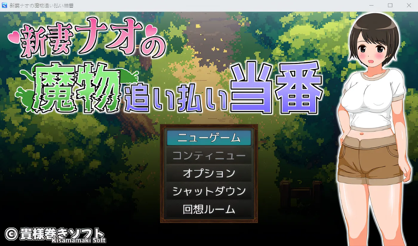 x15162隔壁的美艳人妻 V1.3.21 STEAM官中-步兵[更新/11G]-ACG游戏网