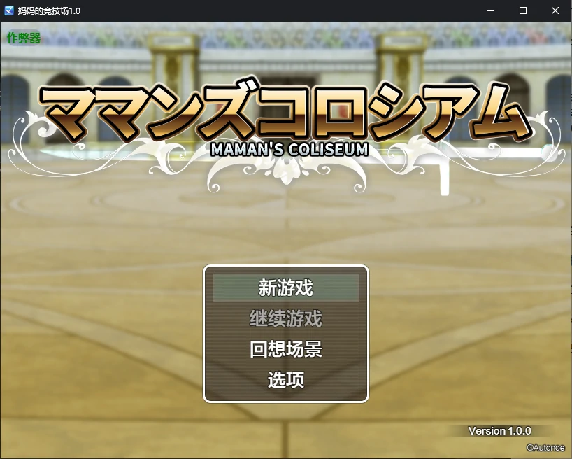 x15237月食（Lunar Eclipse）V0.37.5 DEMO STEAM官中[新作/2.0G]-ACG游戏网