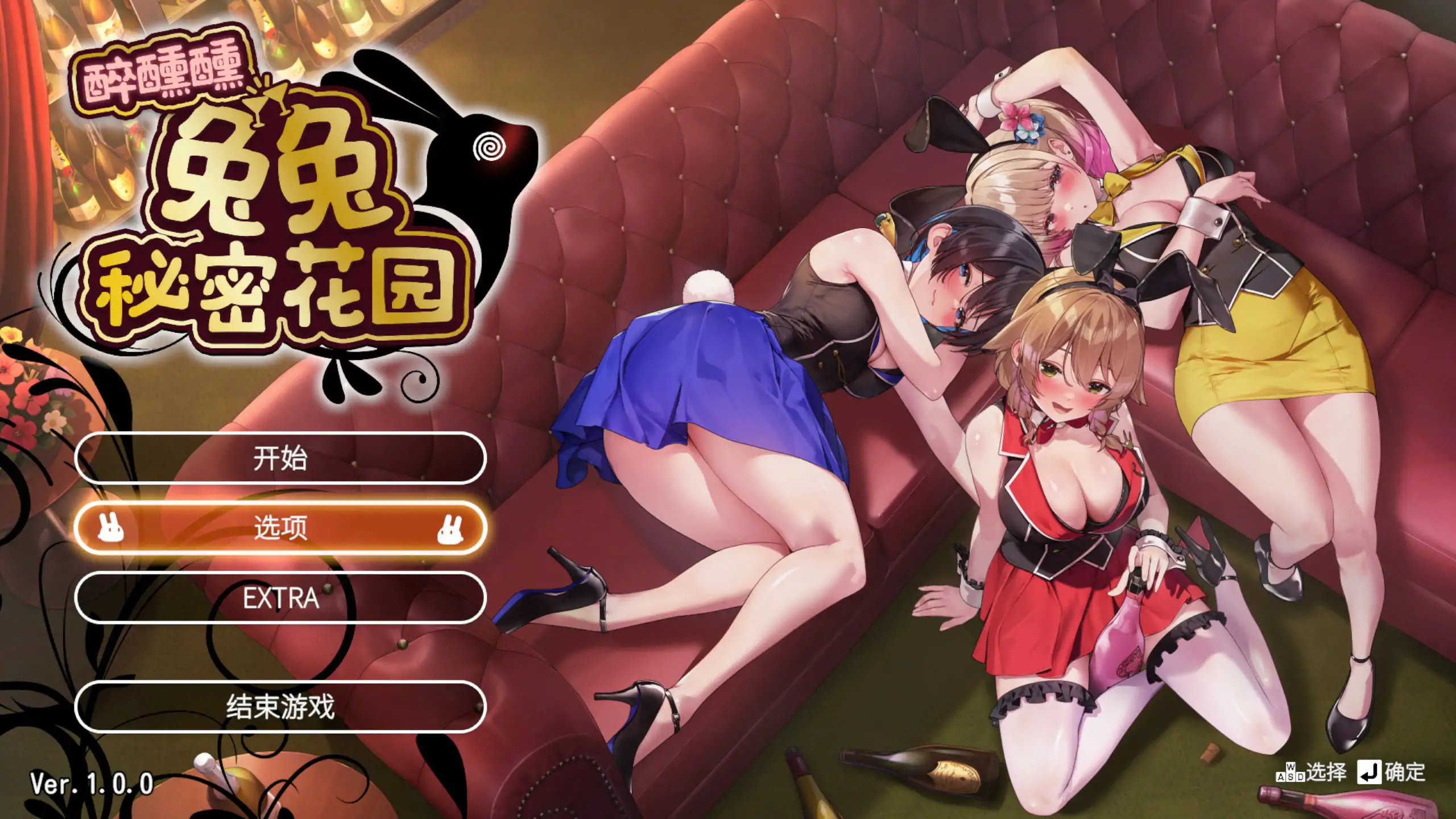 四脚红帽 官方中文版[新作/1.0G]-ACG游戏网