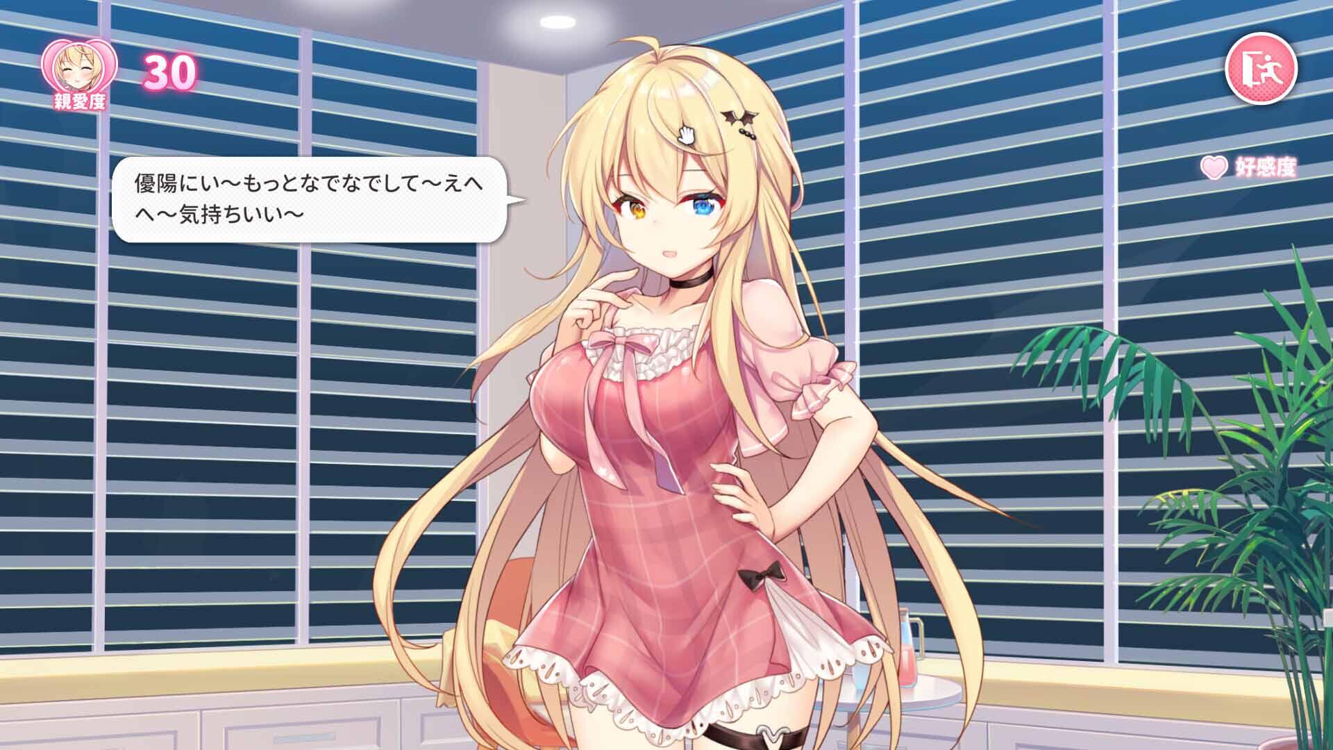 成名之路Ch.3 Mia’s Past Part1 AI汉化版[新作/1.0G][PC+安卓]-ACG游戏网