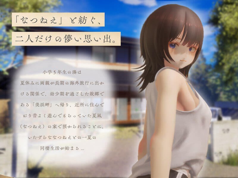 NTR地牢V1.01[新作/1.2G][PC+安卓]-ACG游戏网