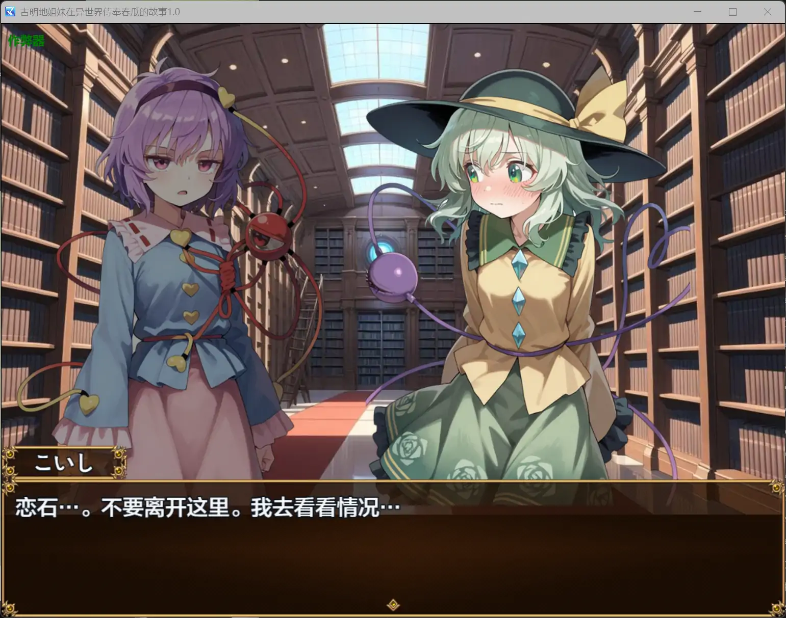 x70839禁闭乐园：堕罪之寓 官方中文步兵版[新作/700M]-ACG游戏网