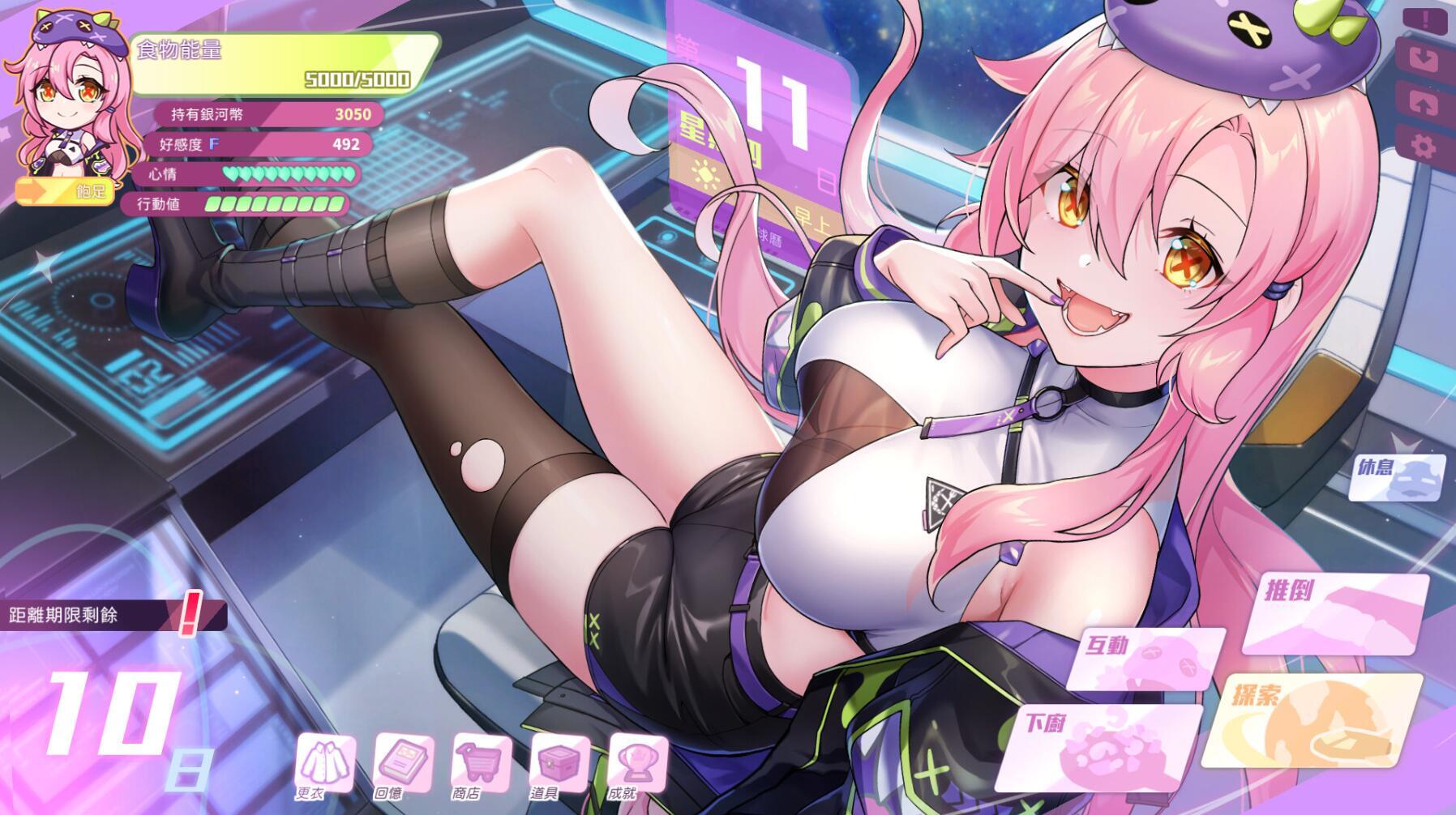 传闻中的催眠村V1.0 AI汉化版[新作/1.0G][PC+安卓]-ACG游戏网