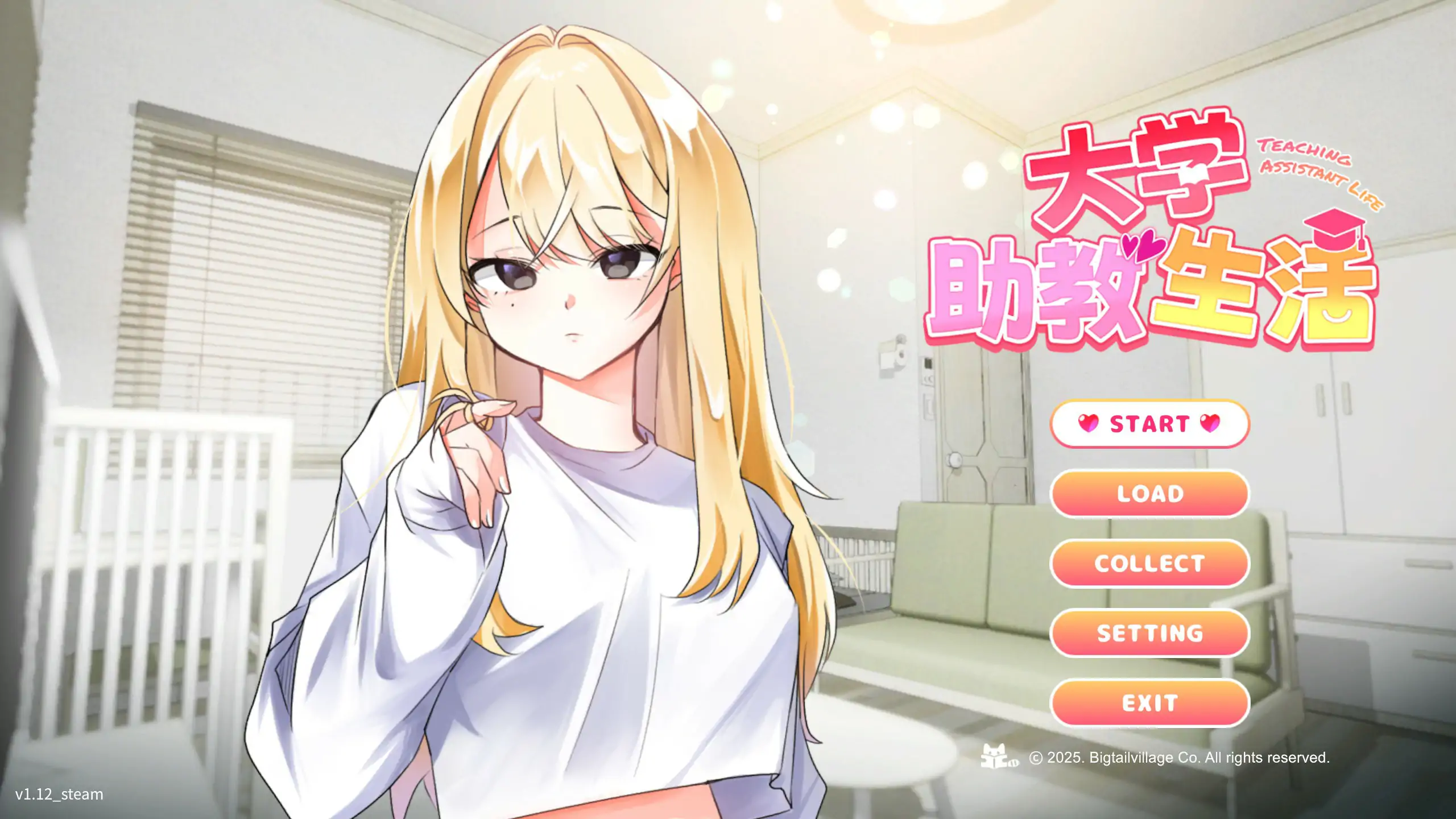 大学助教生活 V1.12 官方中文版[更新/1.0G]-ACG游戏网