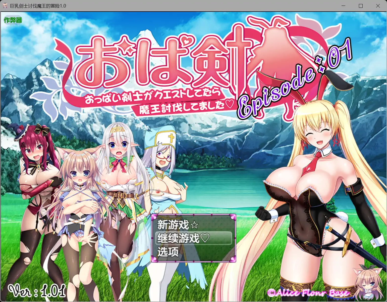 x70952淫妖之夏V1.0[新作/1.9G][PC+安卓]-ACG游戏网