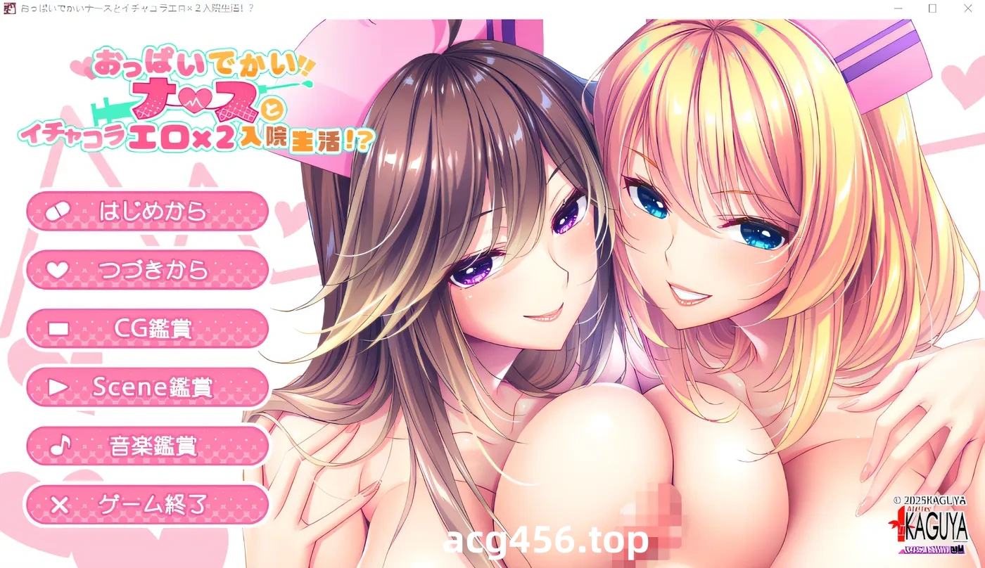 t2950迷宫之家 Maison de Labyrinth V2.0 官方中文 [新作/1.3G]-ACG游戏网