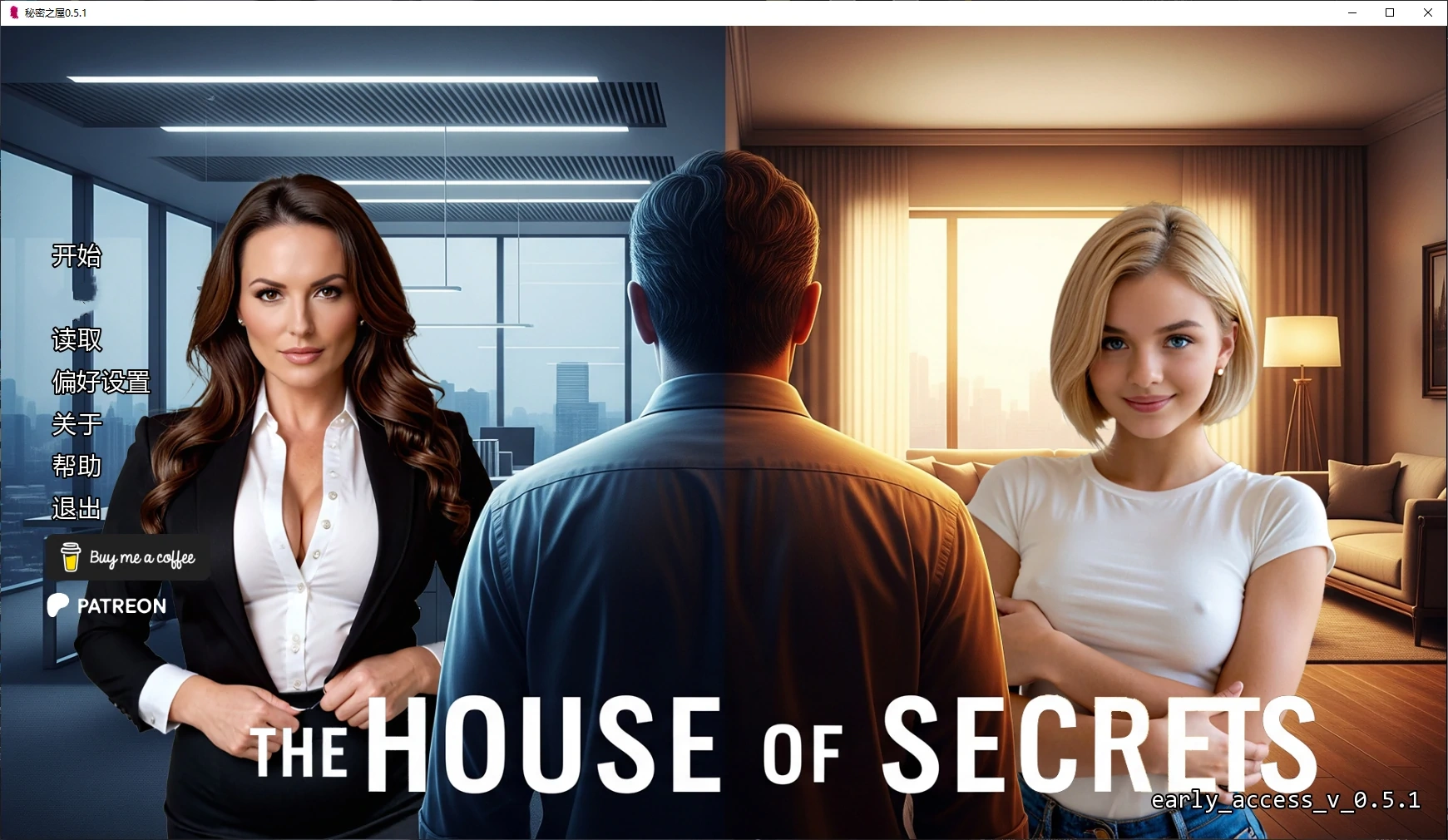 秘密之屋0.5.1 AI汉化版【PC+安卓/4G/更新】-ACG游戏网