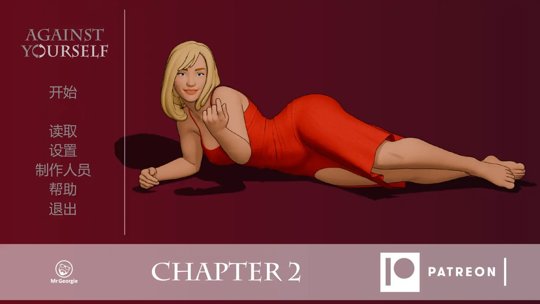 自我对抗Ch.2 AI汉化版【PC+安卓/0.87G/更新】-ACG游戏网