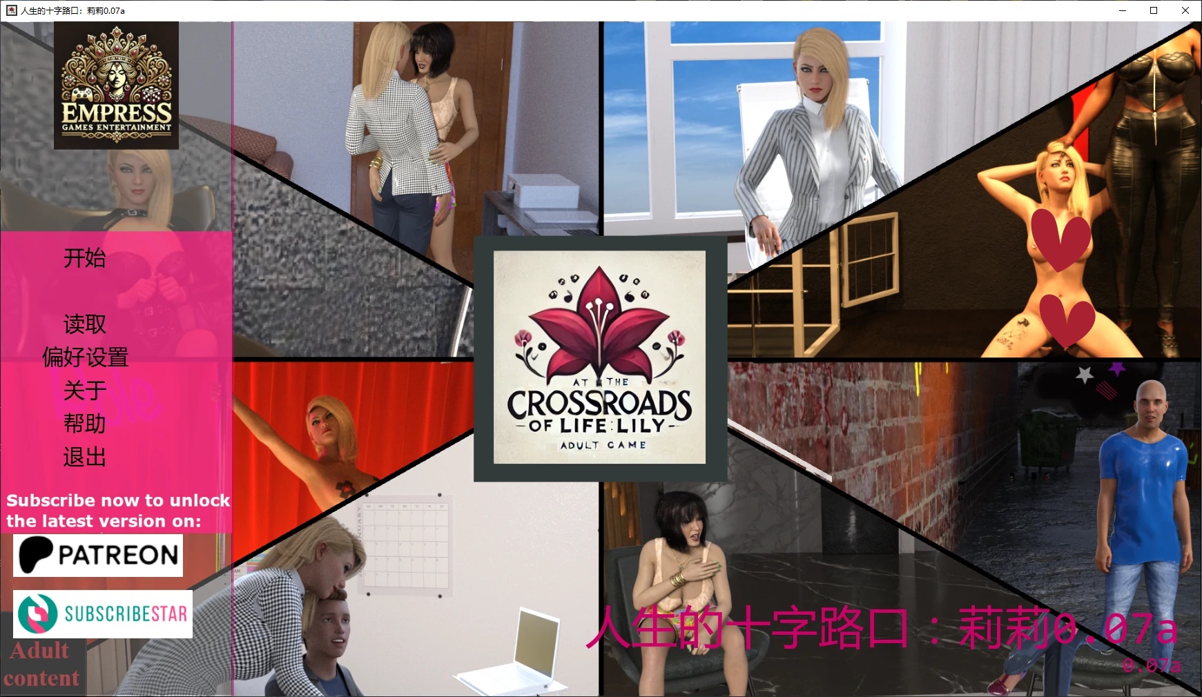 t2590 曾经欺负过我的不良少女来到了我的按摩店～ V1.16 汉化版 [更新/1.1G]-ACG游戏网