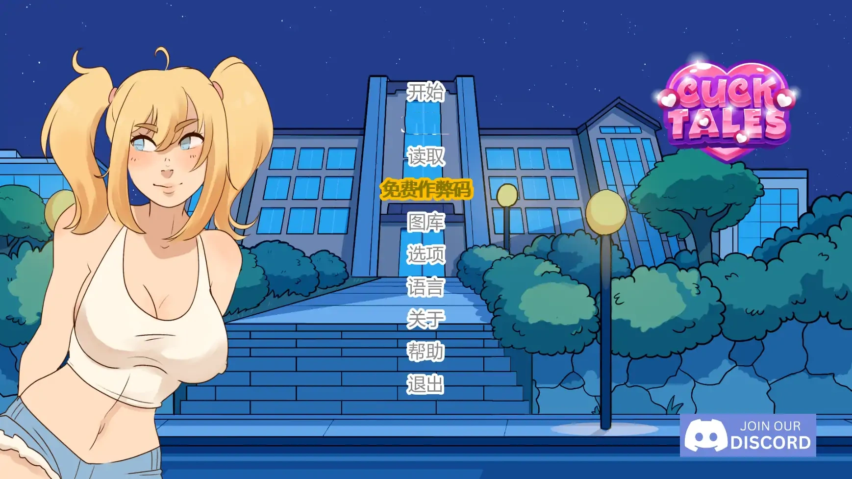 t2560外送热/DeliveryHot  Steam官方中文试玩版[新作/2G]-ACG游戏网