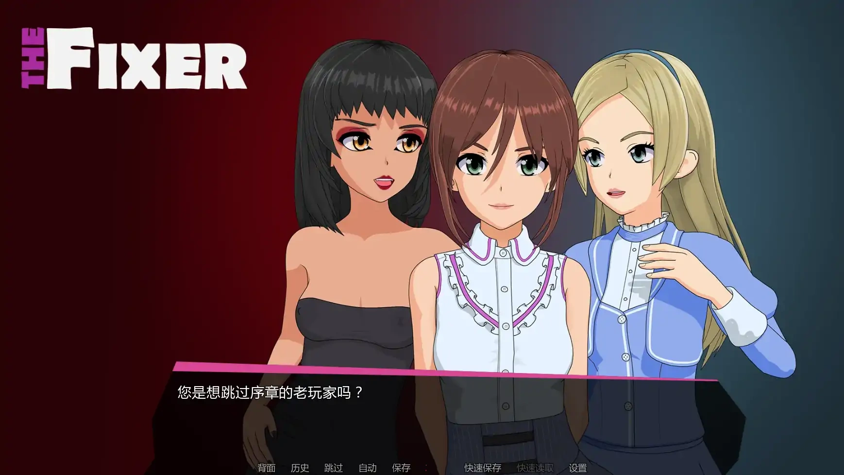 t2561芙拉瓦公主 艾露露 -痴汉车辆篇-V3.03 DL官方中文[新作/540M]-ACG游戏网