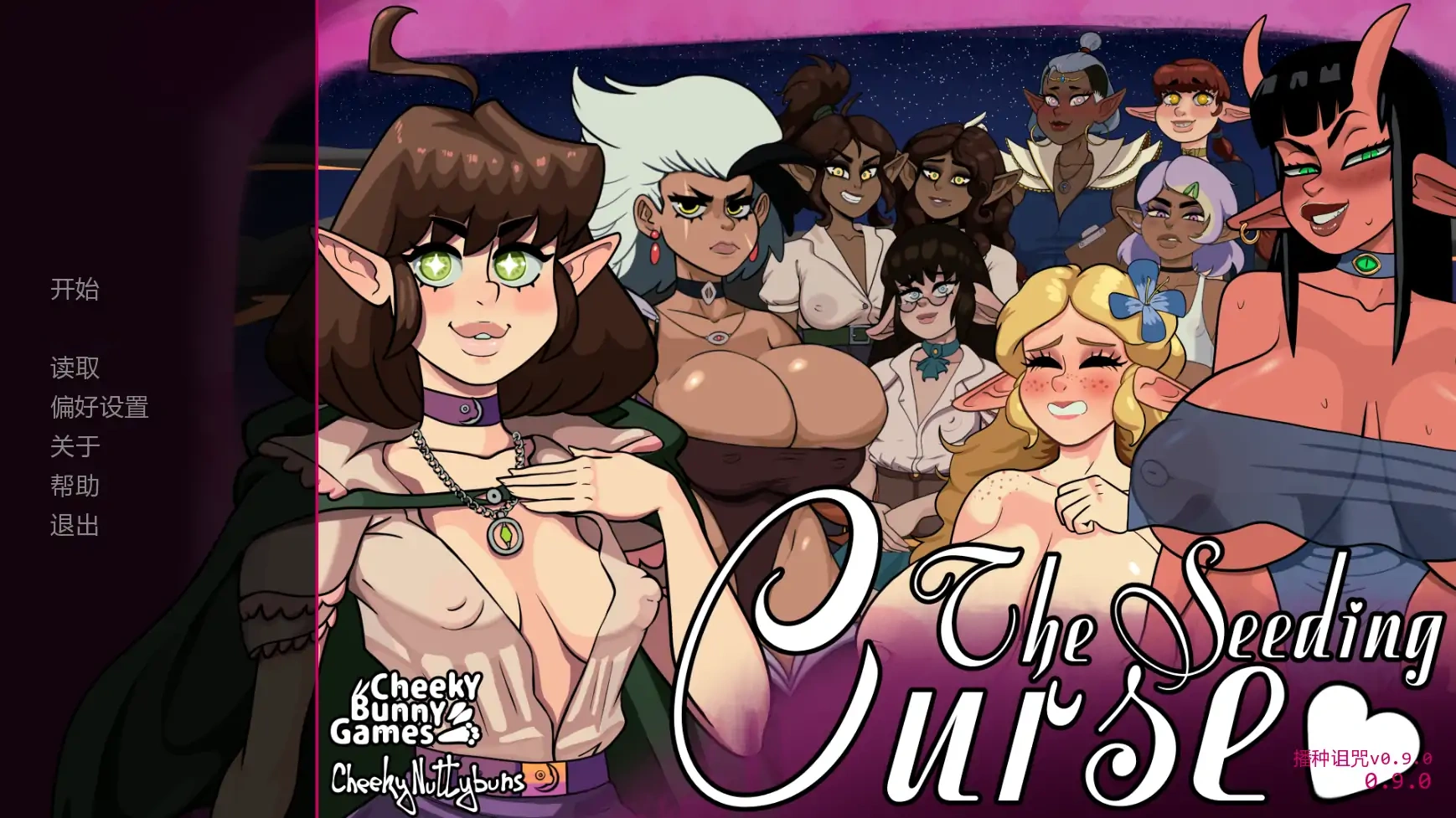 播种诅咒v0.9.0 AI汉化版【PC+安卓/0.93G/更新】-ACG游戏网