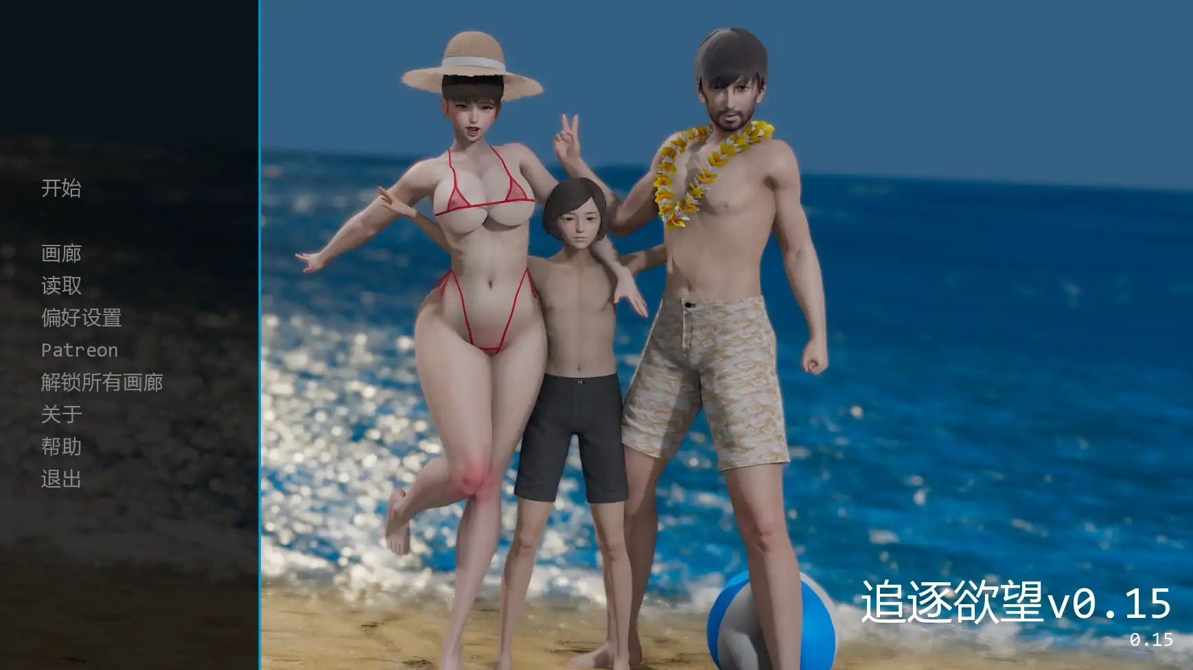 追逐欲望v0.15 AI汉化版【PC+安卓/3.30G/更新】-ACG游戏网