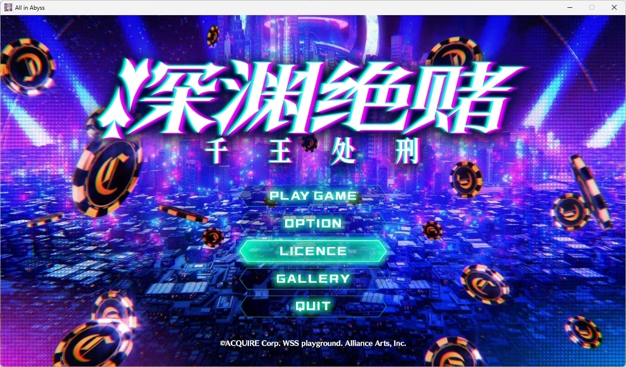 t2595 那天晚上下雨了 Steam官方中文[新作/1.6G]-ACG游戏网