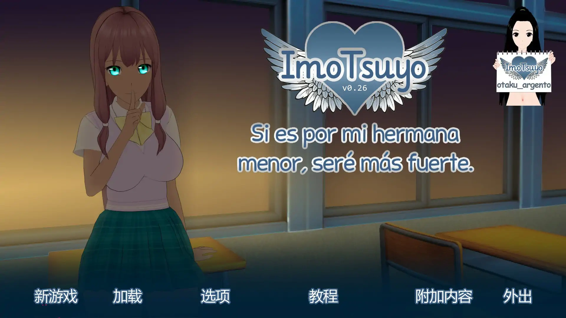 妹妹使我强大0.26 AI汉化版【PC+安卓/2.62G/更新】-ACG游戏网