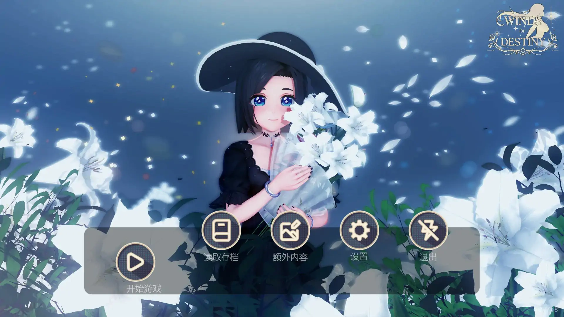 命运之风：回溯0.7.8 AI汉化版【PC+安卓/4.51G/首发】-ACG游戏网