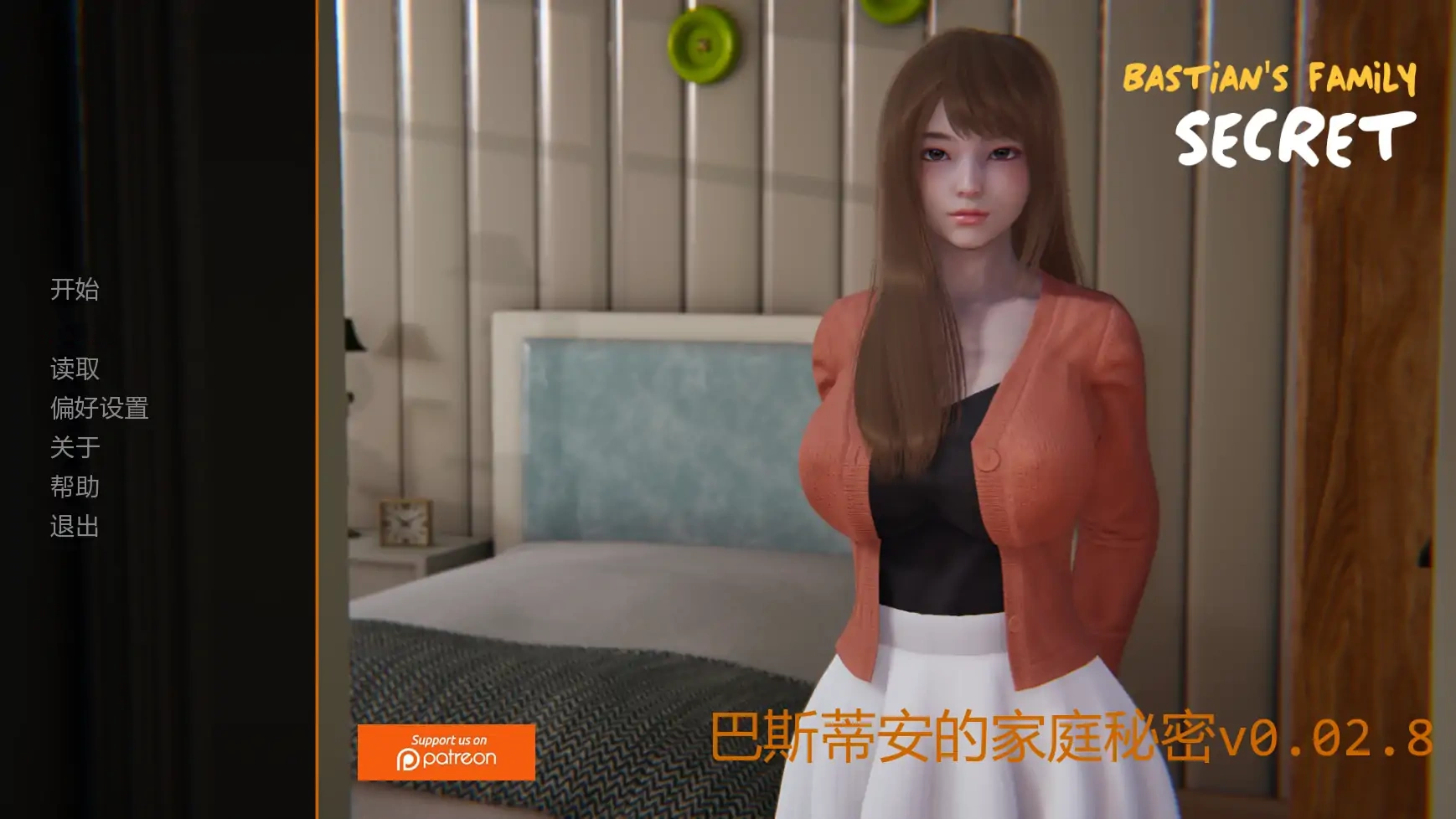 巴斯蒂安的家庭秘密v0.02.8 AI汉化版【PC+安卓/1.22G/更新】-ACG游戏网