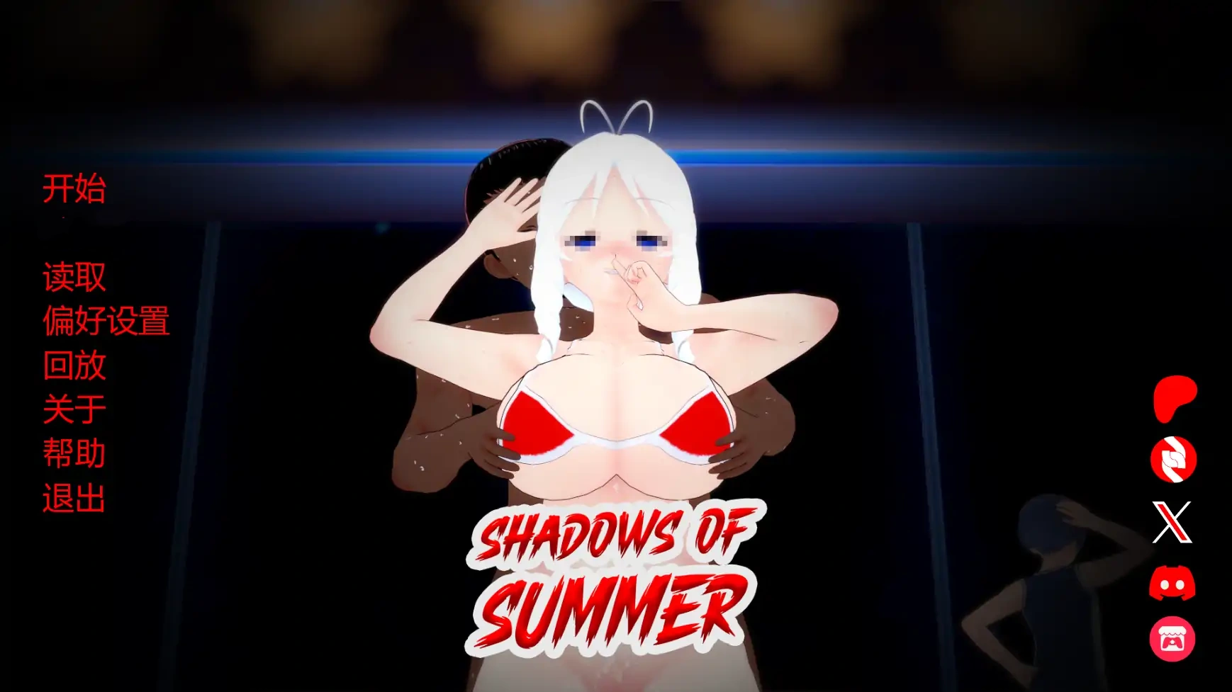 夏日的阴影v0.17 AI汉化版【PC+安卓/1.72G/更新】-ACG游戏网