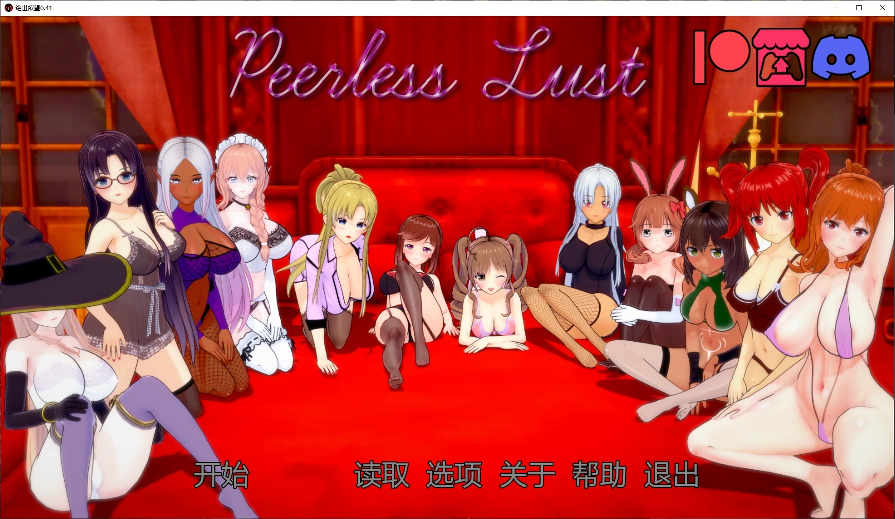 绝世欲望0.41 AI汉化版【PC+安卓/5.4G/更新】-ACG游戏网