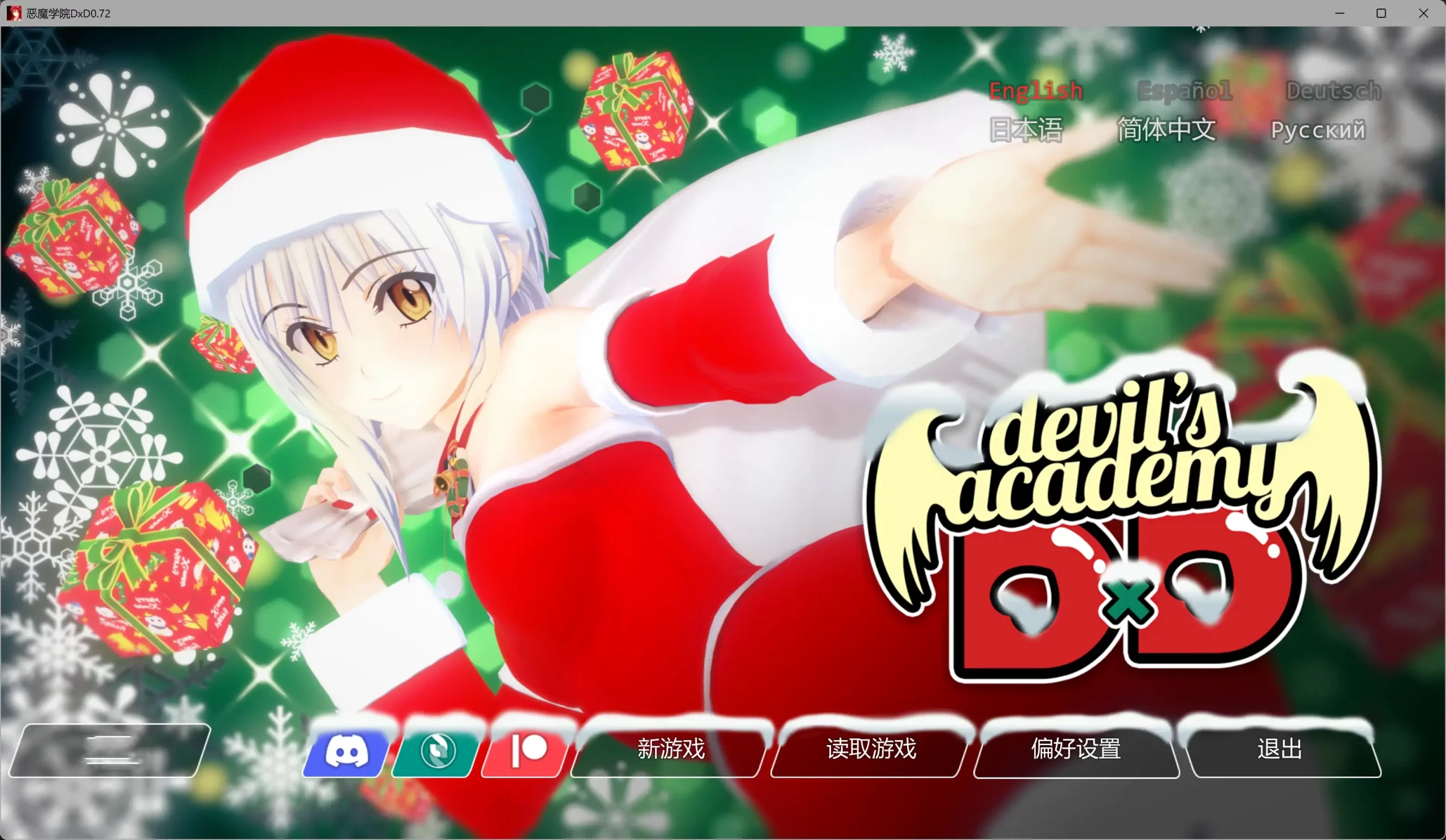 恶魔学院DxD0.72 AI汉化版【PC+安卓/5.37G/更新】-ACG游戏网