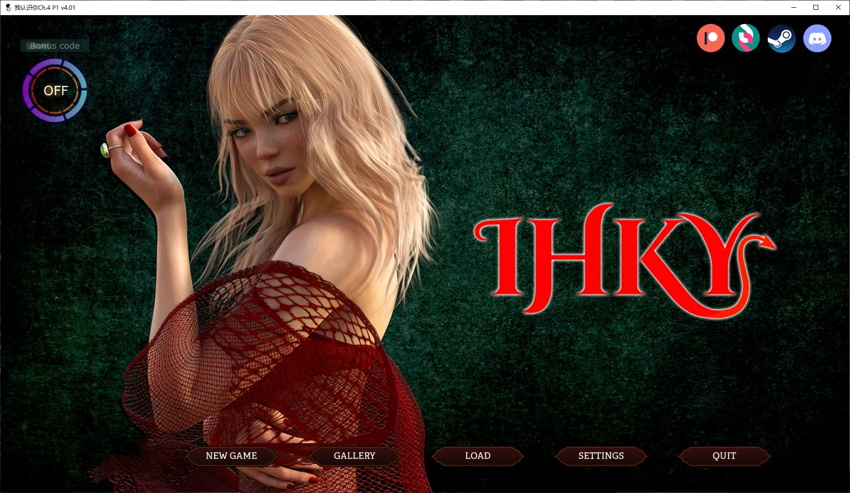 我认识你Ch.4 P1 v4.01 AI汉化版【PC+安卓/4.8G/更新】-ACG游戏网