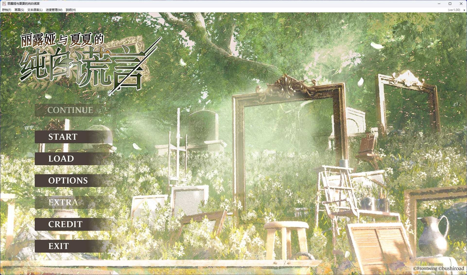 x1652与妹妹发生关系才能离开房间 V1.0 AI汉化 [新作/1.1G]-ACG游戏网