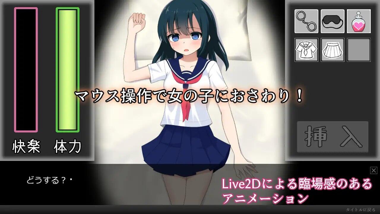 x4073颜射深喉重装版 V0.12 AI汉化版[新作/900M][PC+安卓]-ACG游戏网