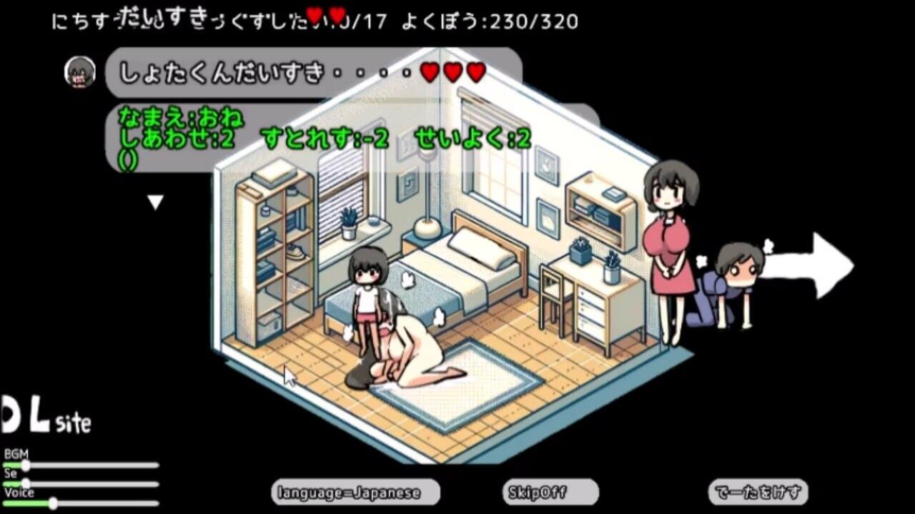 t2268电车改造触摸痴汉～轻松创造痴汉空间～ V1.0 汉化版 [新作/134M]-ACG游戏网
