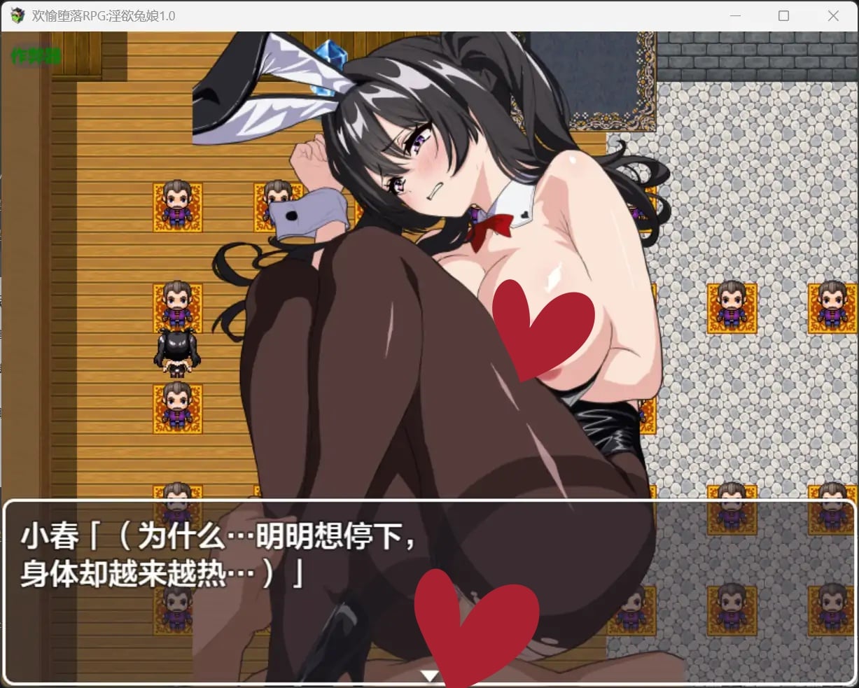 x4010纯粹的快乐-妈妈带我和妹妹 Sheer Happiness v0.4 汉化版[新作/1.3G][PC＋安卓]-ACG游戏网