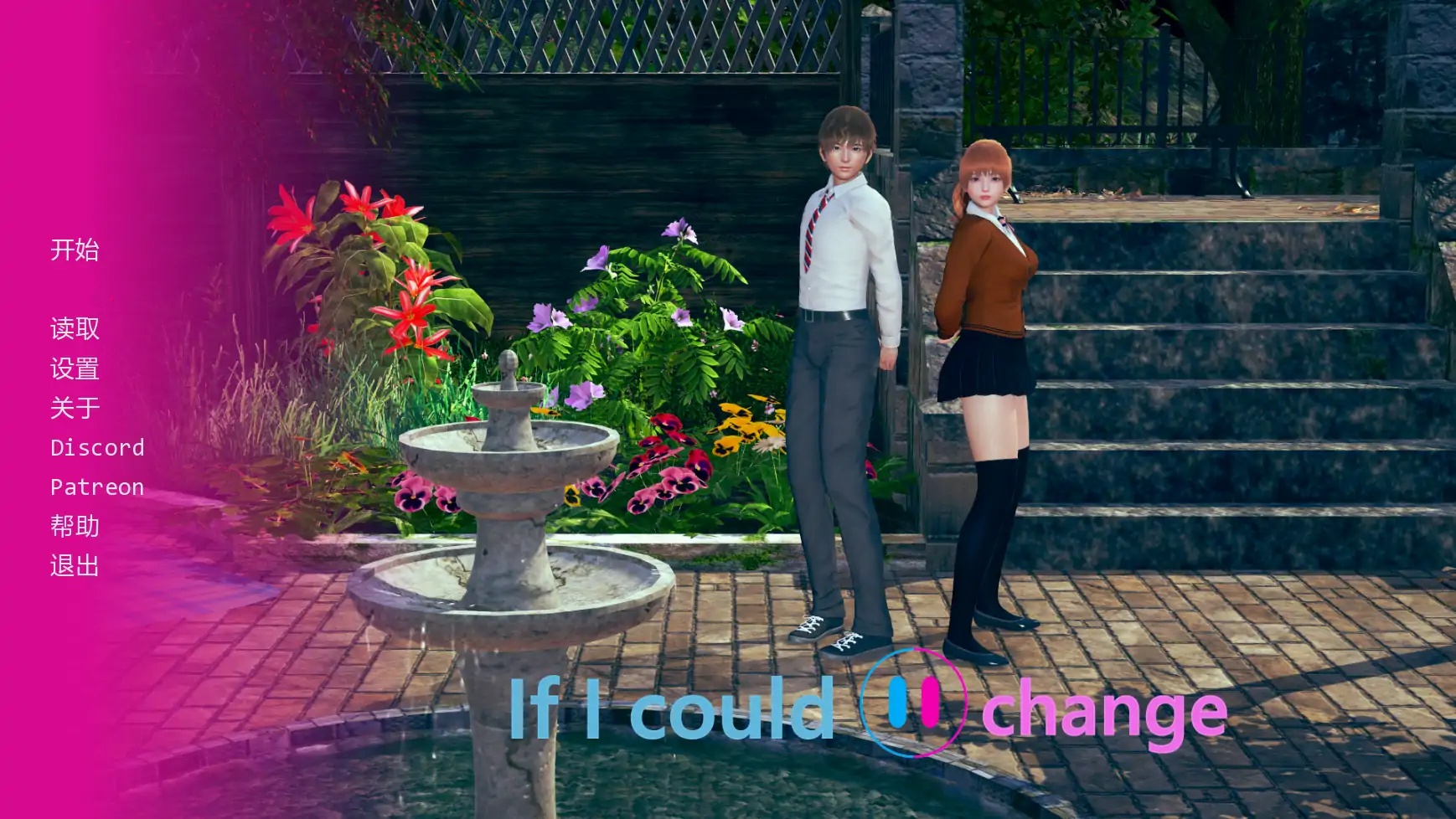 t6032 恋爱与选举与巧克力 官方中文高清重制版 [新作/3.7G][PC＋安卓]-ACG游戏网