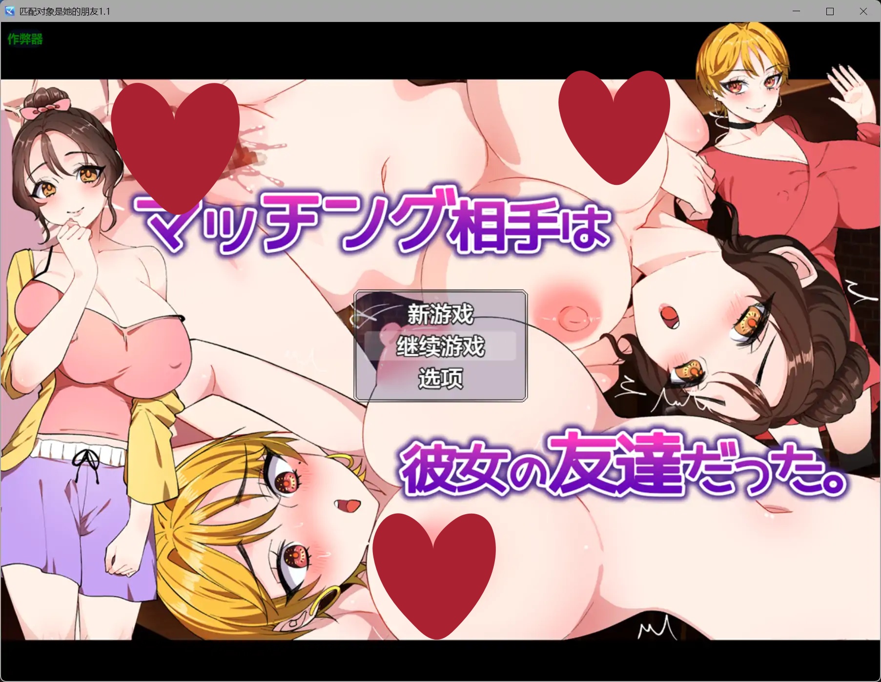 t2629为她服务 In Her Service V0.68 汉化版 [新作/1G][PC+安卓]-ACG游戏网