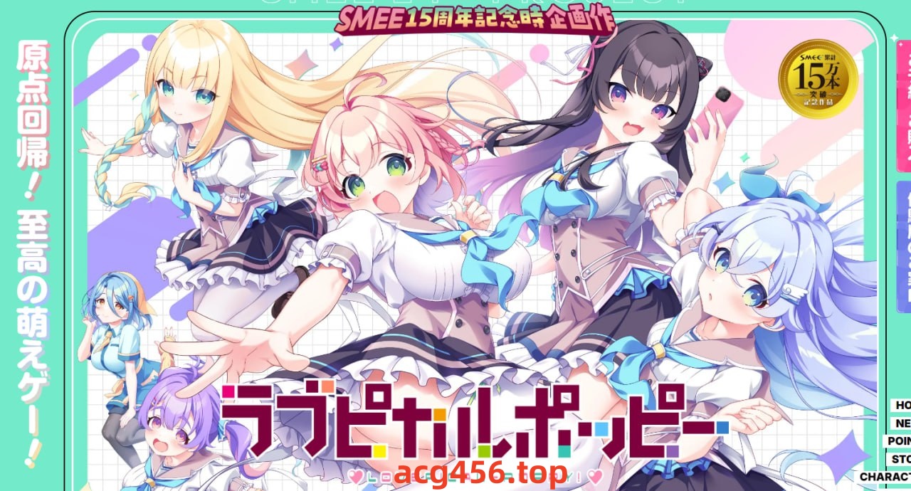 x2119ドカイチャ！！ラブピカルポッピー！ V1.0 AI汉化[新作/2.8G]-ACG游戏网