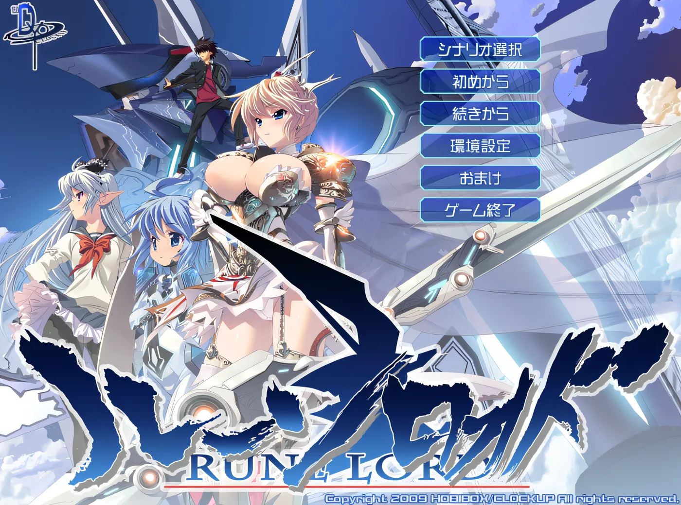 符文洛奥德 AI汉化版 [4.1G]-ACG游戏网