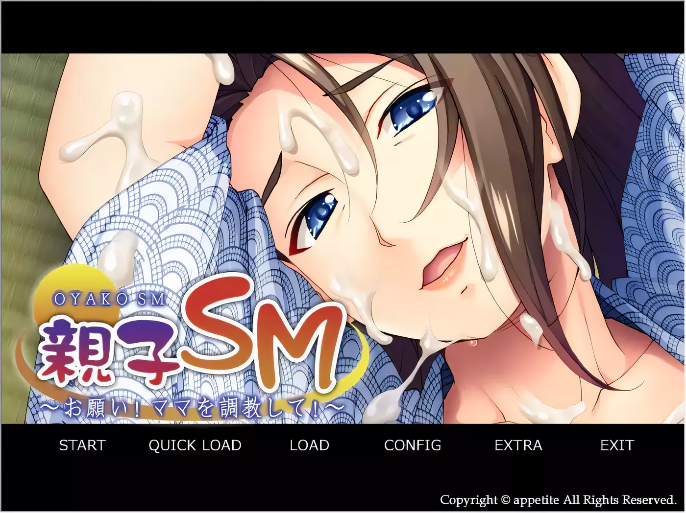 【拔作ADV/汉化/CV】母子调教~拜托了！调 教妈妈！云汉化版+存档【PC+安卓模拟器/550M】-ACG游戏网