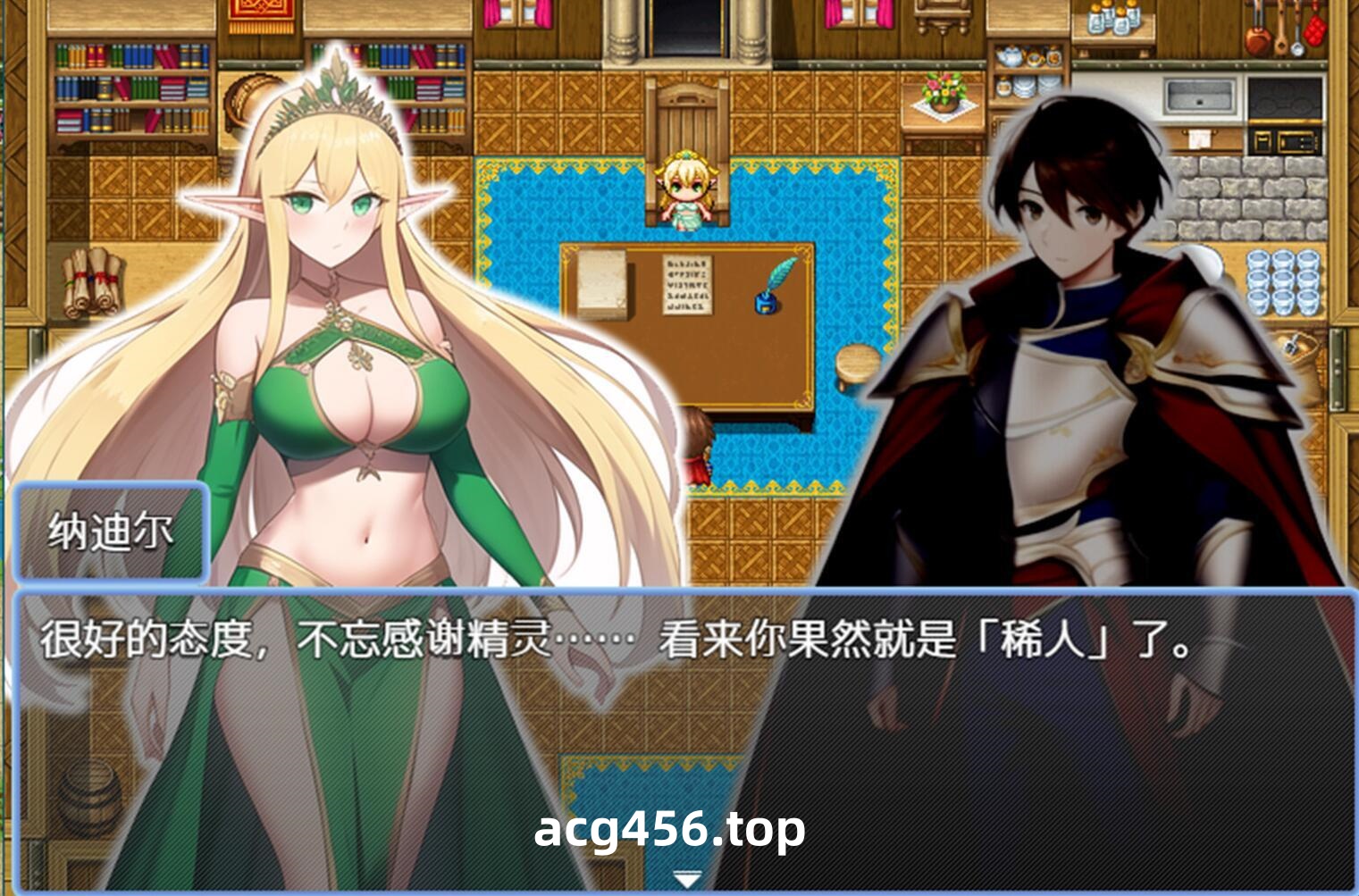 x2052 迷失在只有雌性精灵的村庄，必须让所有人怀孕才能离开 Steam官方中文 [新作/1G]-ACG游戏网