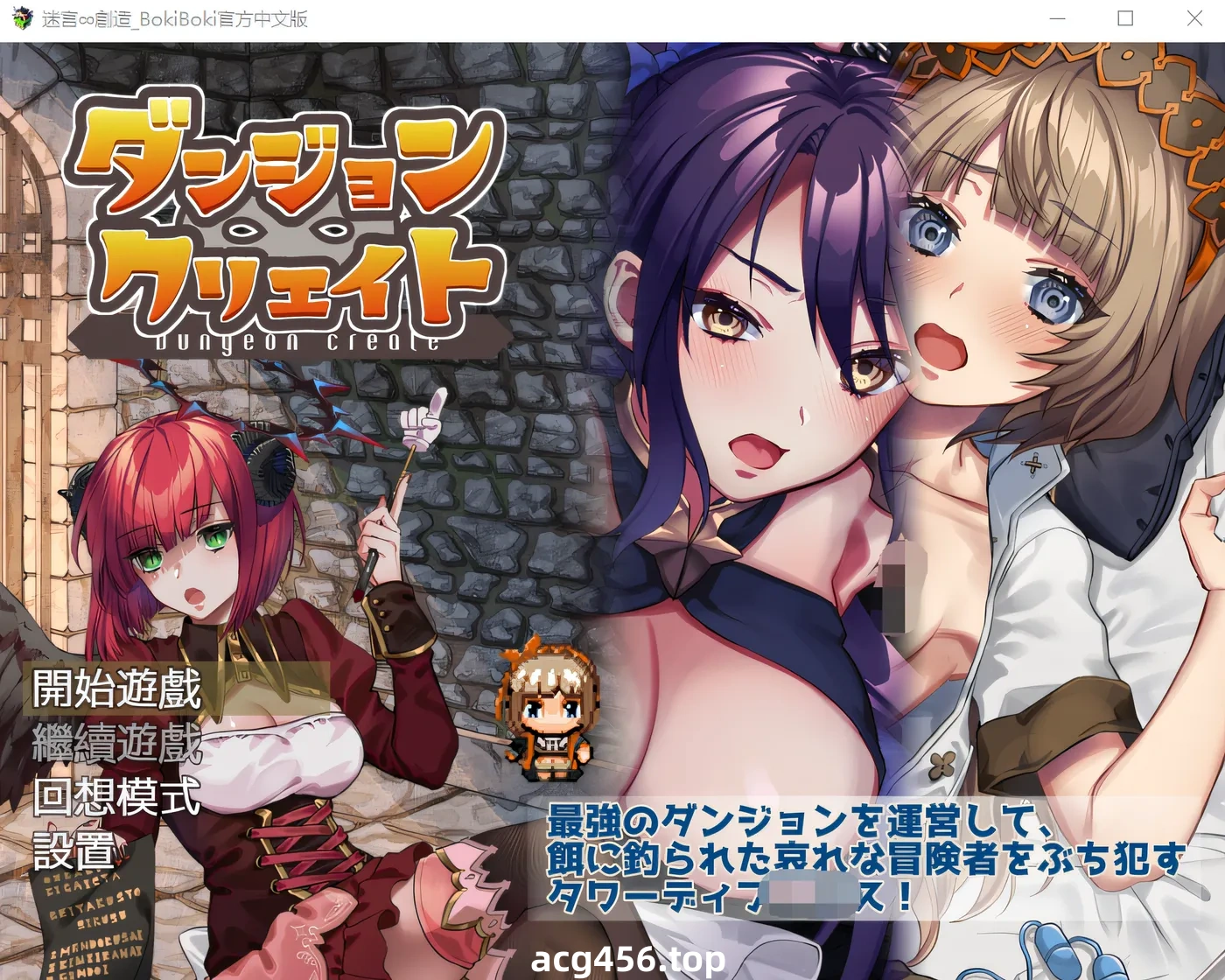 t2066约翰∞创造 云翻汉化版 [新作/220M]-ACG游戏网