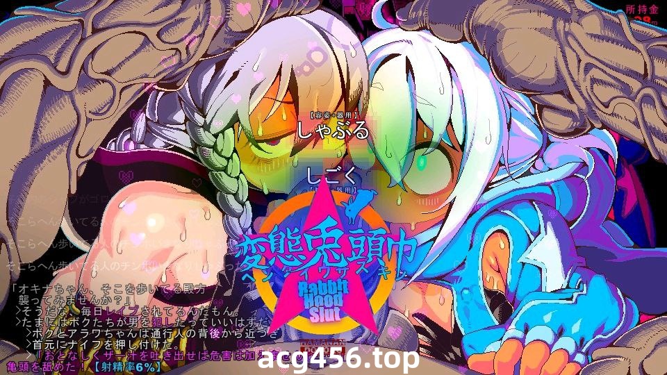 t2373 变态兔头巾(変態兎頭巾 ) V25.1.30 AI汉化 步兵[新作/730M]-ACG游戏网