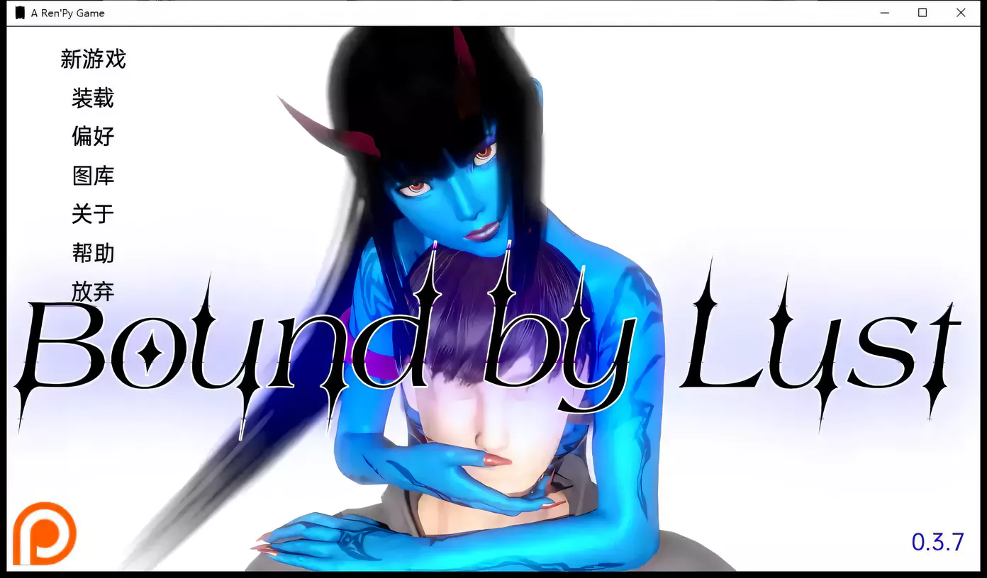 【欧美SLG/汉化/动态】束缚的欲望 Bound by Lust V0.3.7 汉化版【PC+安卓/3G】-ACG游戏网