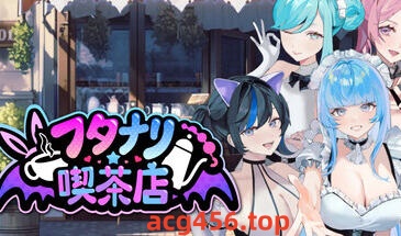 x20294扶她★咖啡店 V0.6 Steam官方中文[更新/1.3G]-ACG游戏网