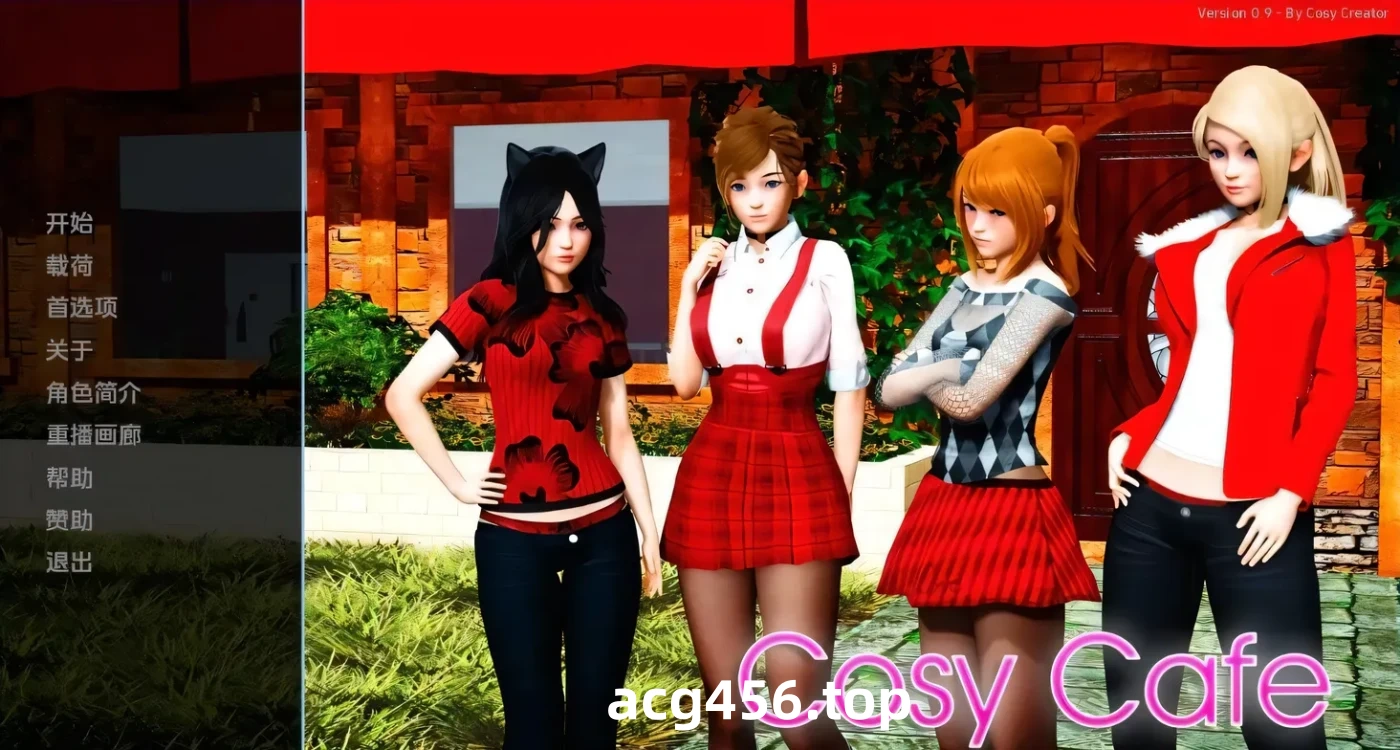 x2319 舒适咖啡厅 CosyCafe-V0.11 双端汉化版 [新作/8G][PC+安卓]-ACG游戏网