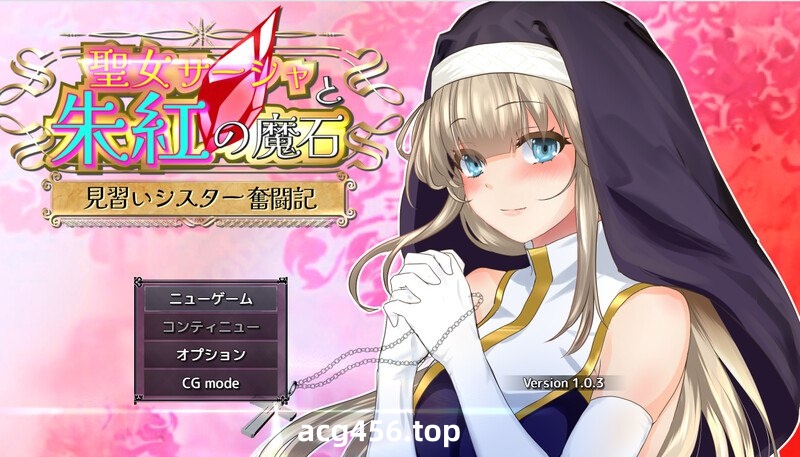 x2216 圣女萨莎与朱红魔石 V1.0.94 AI汉化 [新作/2G]-ACG游戏网