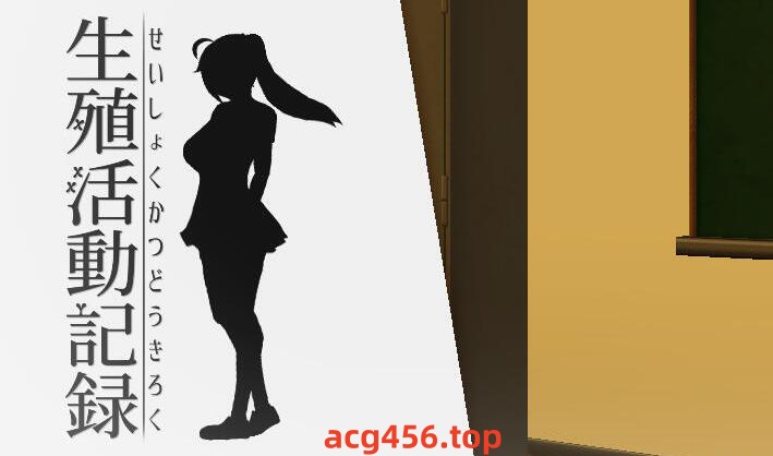 t2070 生殖活动记录 精翻汉化 [新作/185M]-ACG游戏网